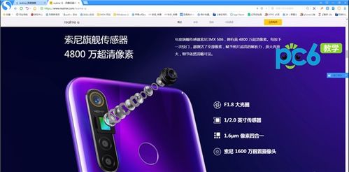 realmeQ游戏空间怎么找,realmeQ游戏空间查找方法(关于realme虚拟空间的信息)