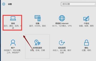 win10平板模式怎么打开qq