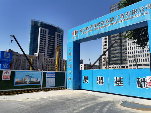 施工工地车辆进出口的公示显示:建设项目为郑大一附院临床教学科研楼,占地4000余平方米。    摄 