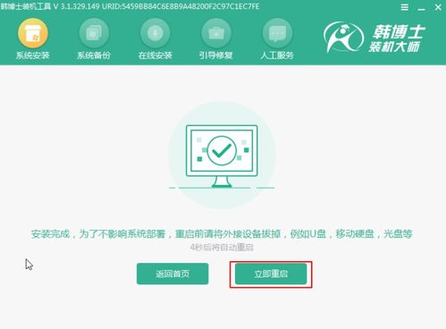 win10重装只显示壁纸