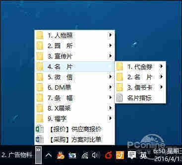 怎样在win10文件夹中显示常见任务