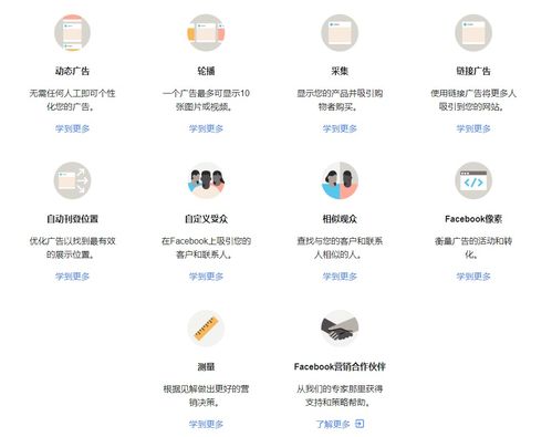 FB营销案例丨户外运动用品类,如何降低转化成本