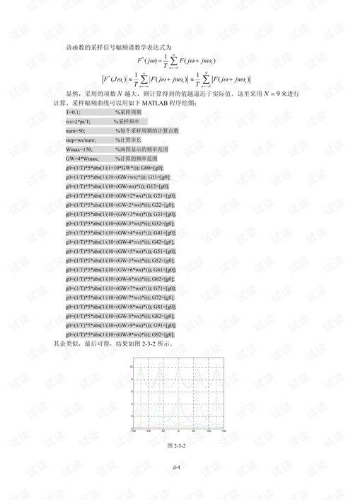 论文查重引证计算：常见问题解答