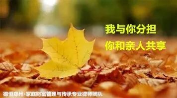 继承的父母遗产是个人财产,还是配偶也有份 