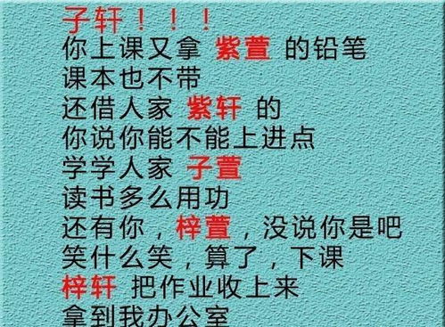 全民 梓涵 已害娃不浅,又现新的 烂大街 风向标,你踩坑了吗