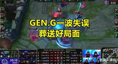 TES零封GENG,1场比赛打出2个冷知识,JKL再次封神,管泽元心里苦