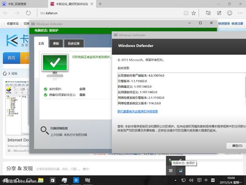 win10显示托盘中图标