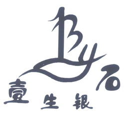 孙金泽