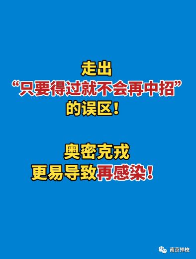 学校到底会不会提前停课放假(2021学校会停课吗)