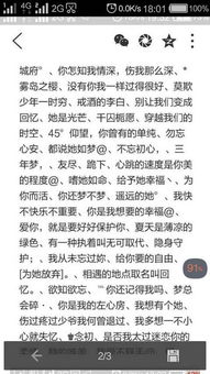 魔蝎座取什么微信名字 