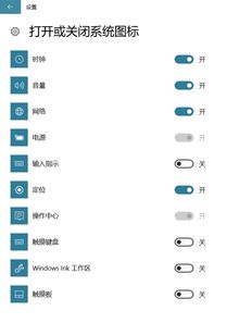 win10的任务栏怎么操作中心