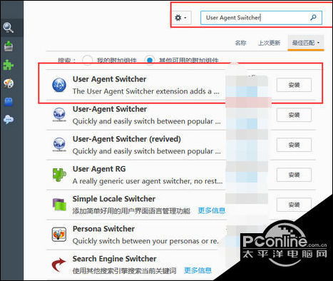 火狐浏览器如何安装ua插件(关于浏览器虚拟主机插件的信息)