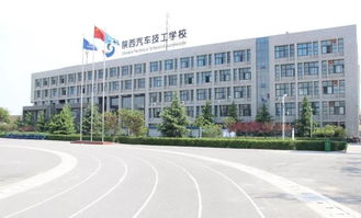 天津汽车职业技术学院
