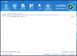 新买的电脑win10换win7系统多少钱