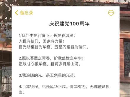 好段摘抄大全100字