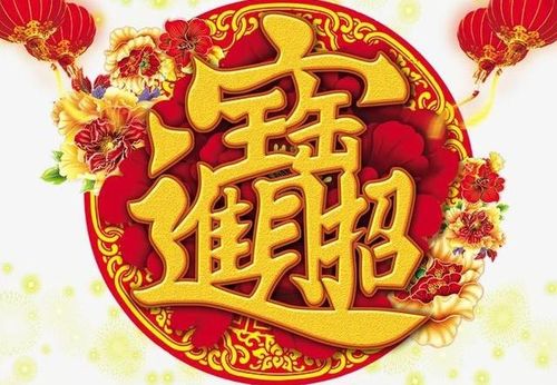 3月19日后,运势爆发,大财降临,横财不断,富贵多金的三生肖