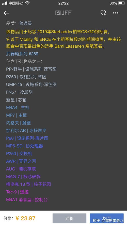 CSgo哪些皮肤不能炼金 