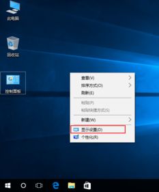 联想电脑win10字体模糊