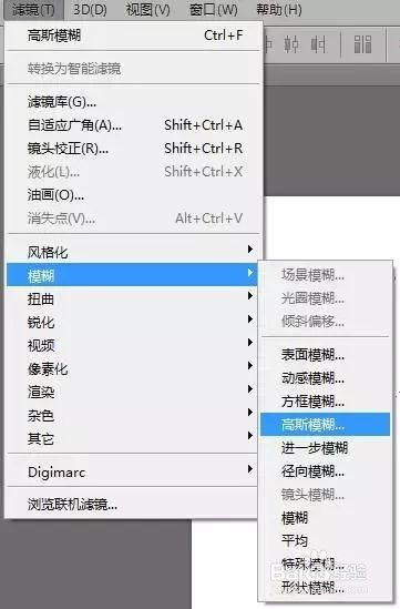 如何使用PS将图像转为绘图(如何使用ps将图像转为绘图模式)