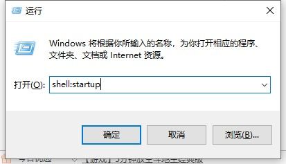 win10设置一个系统启动项