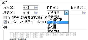 合理设置栅格化与比例 让版式布局更友好 