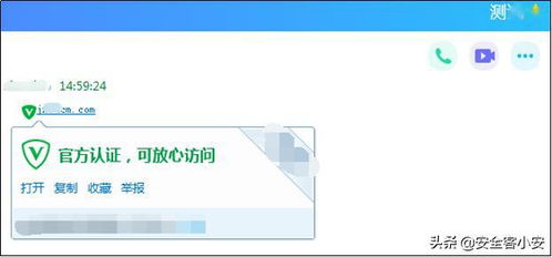 互联网平台及技术 沦为 黑灰产敛财工具的专项分析