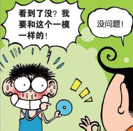 爆笑漫画 呆头难得一头浓密长发,却被理发师给毁了