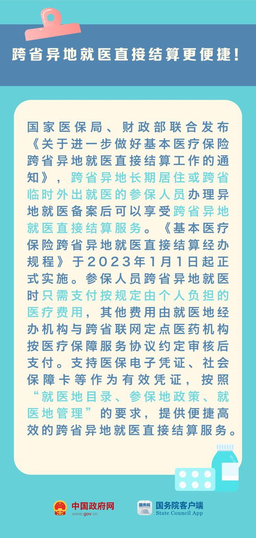 今年是什么年2023年属什么生肖