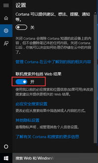 win10网页右键不显示记录