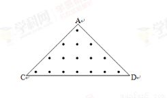 一个电子的电荷量是多少？