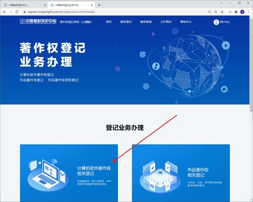 广东2022年计算机一级报名,2022计算机一级报名时间是2022年的什么时候？(图2)