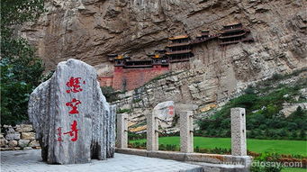 山西大同恒山 悬空寺 云冈石窟包车一日游