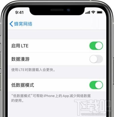 iPhone微信消息接收延迟怎么办 iPhone低数据模式介绍 