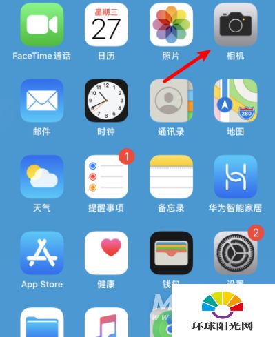 如何关闭iPhone12相机延迟