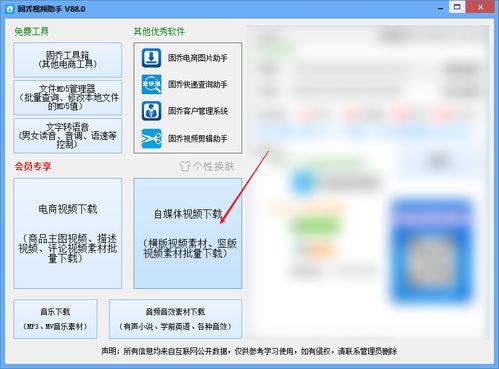 什么样人适合做自媒体 怎样做才能做好好自媒体呢