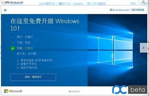 win10安装win7系统卡死了