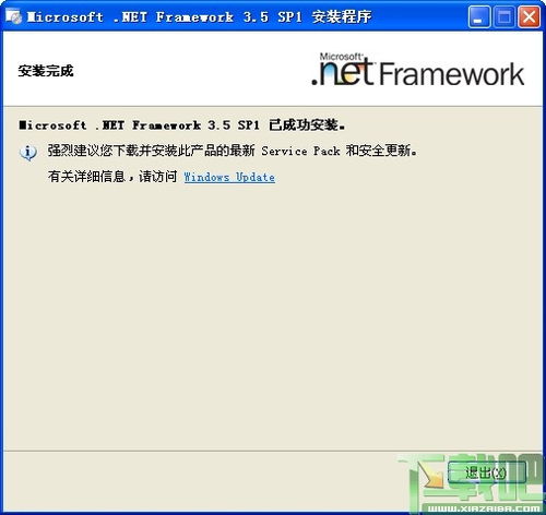 net framework3.5