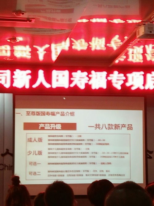 中建集团是副部级单位吗 中国四大副部级央企保险公司 