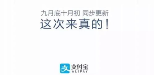 马云在支付宝中,给所有人提供了一个赚外快的机会,你还不知道吗