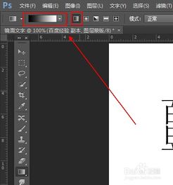 如何给文字制作镜面效果