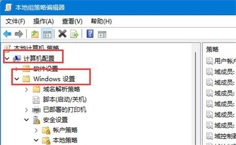 win11为啥更改不了账户名 win11电脑怎么改管理员名字