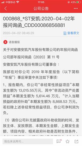 为什么深交所没有002257股票信息