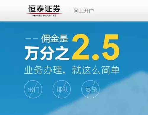 证监会规定的佣金最低是多少？客户经历一般拿到的佣金又是多少？客户无论买卖客户经理都有佣金吗？