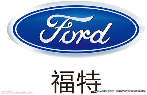 福特车标 福特logo图片 