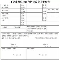 浙江省平湖市想要办理个废旧金属营业执照。。企业。的 需要什么条件。审核严格吗、再生资源有限公司怎么弄