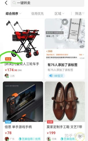 在闲鱼捡过最大的漏是什么(在闲鱼上捡漏是怎样的一种体验?)