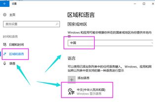 怎么用win10的微软小娜