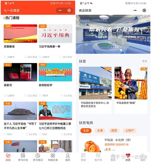 中国移动OneZone智慧社区三大标准化产品上线