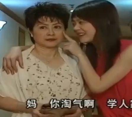珠江台 外来媳妇本地郎 小妈扮演者李艳玲,剧中的第一美女