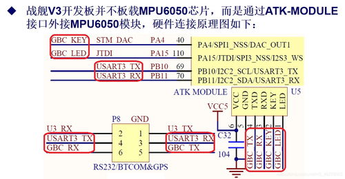 mpu6050是什么传感器(MPU6050自检与不自检的区别)